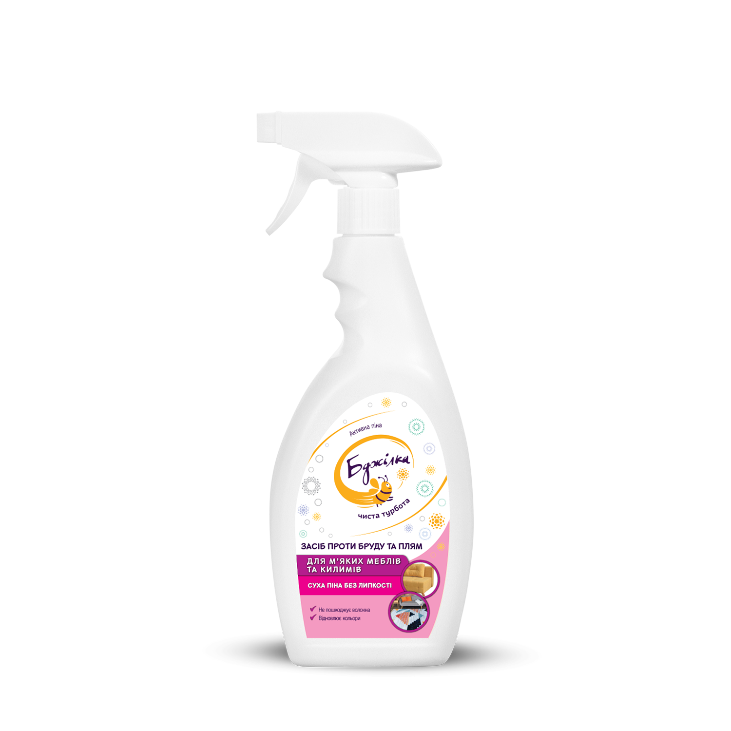 Засіб для очищення килимів, оббивки м'яких меблів Бджілка,пл.0,5кг